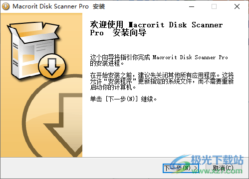 Macrorit Disk Scanner(磁盘坏道扫描工具)