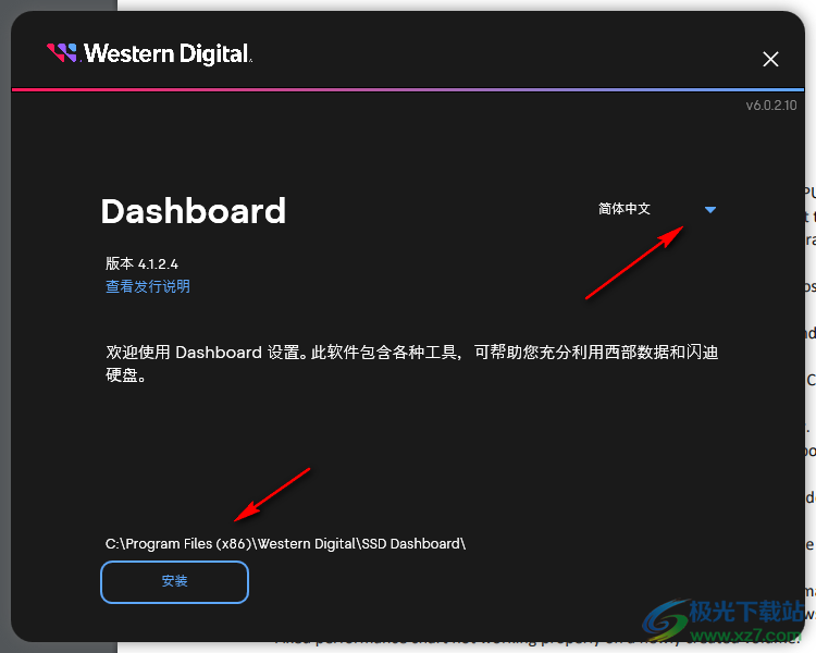 Western Digital WD SSD Dashboard(西部数据固态硬盘)