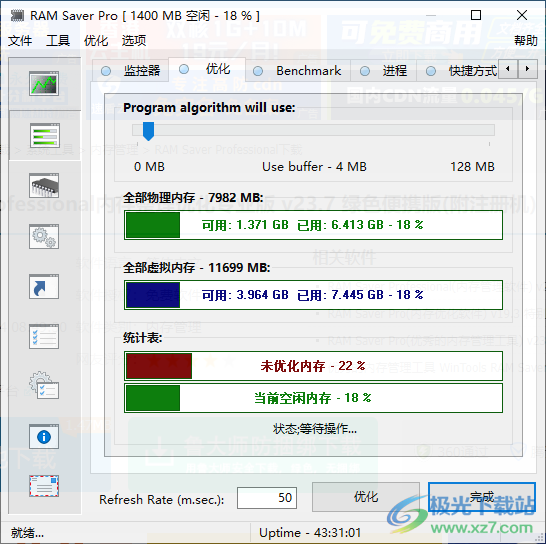 RAM Saver Professional(内存优化)