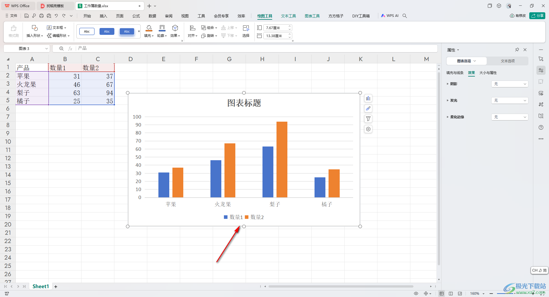 WPS Excel删除辅助系列的图例项的方法