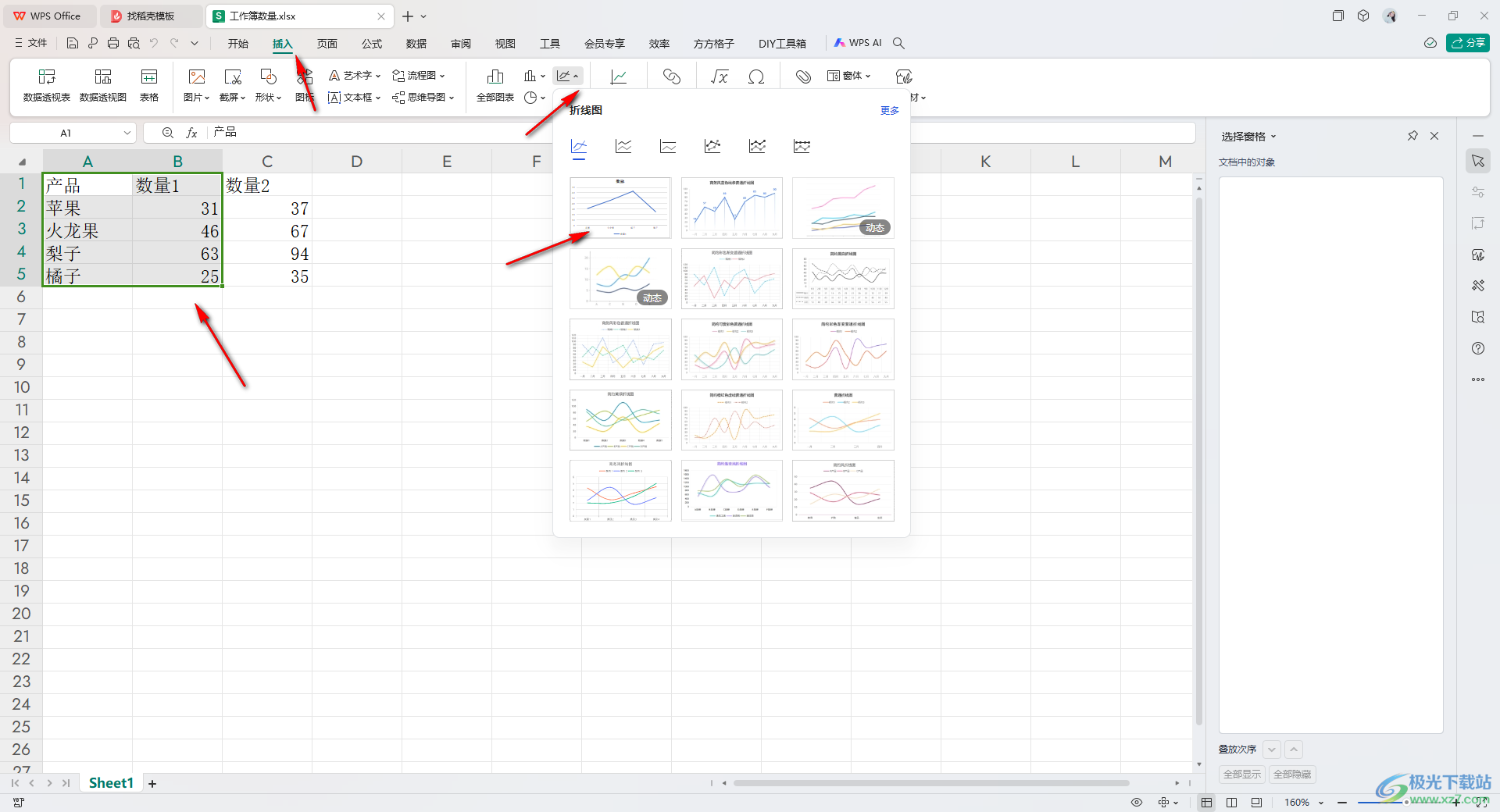 WPS Excel中给图表的标签添加图例标示的方法