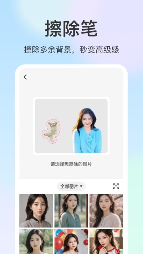 糖图相机APPv2.0.1(1)