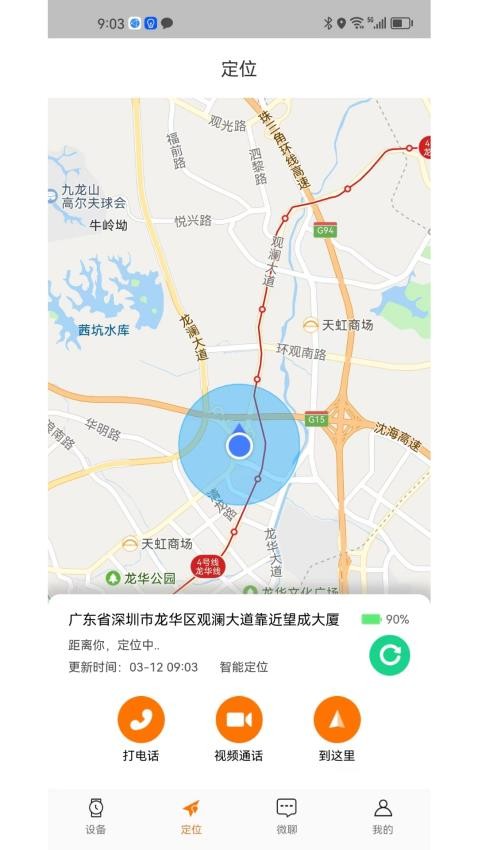小才星官網版(4)