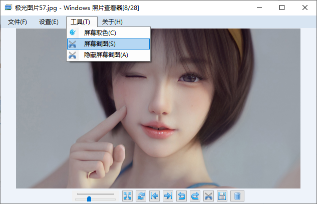 Windows10照片查看器(1)