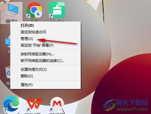 win10设置禁止系统服务自启动的方法