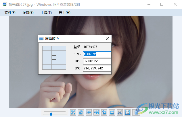  Windows10 Photo Viewer