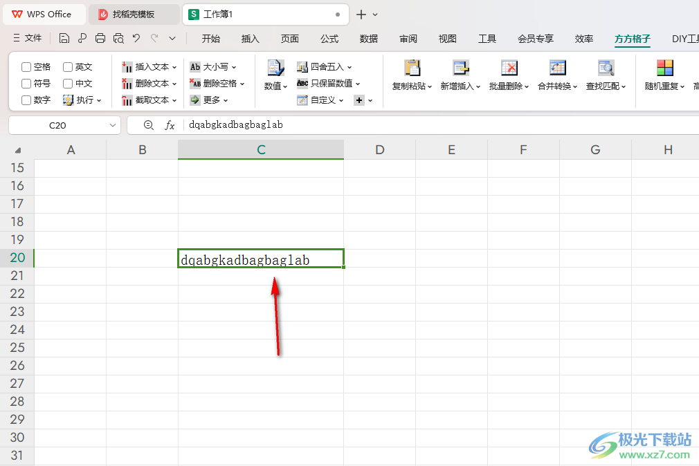 WPS Excel使用方方格子进行大小写转换的方法