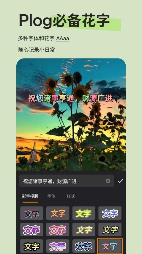 Emoji贴纸app安卓版v1.0.2(3)