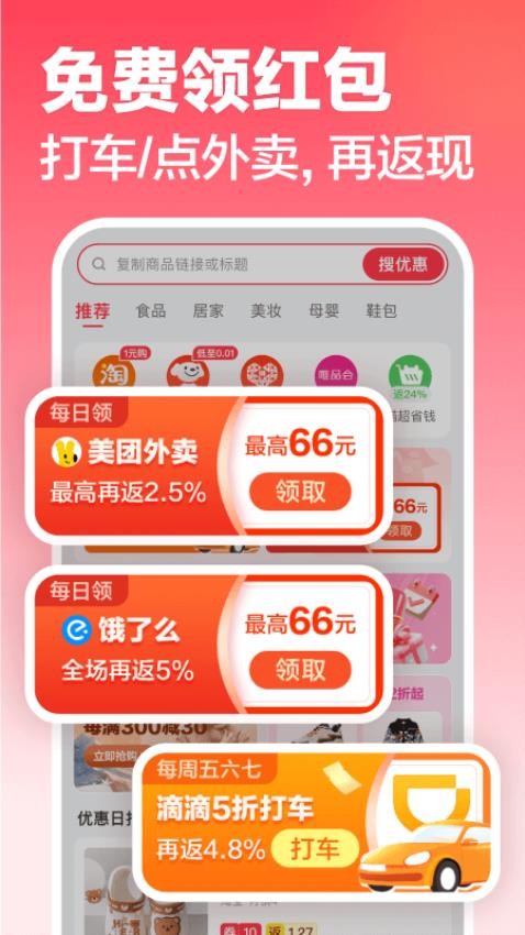 口袋圈app最新版v2.1.26(4)