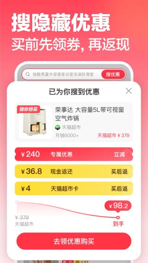 口袋圈app最新版v2.1.26(3)