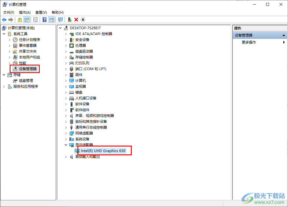 win10电脑鼠标间歇性卡顿失灵的解决方法