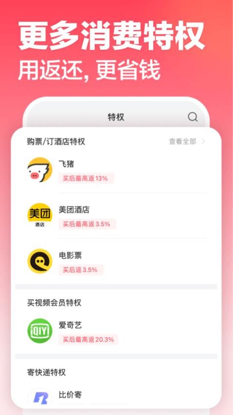 口袋圈app最新版(2)