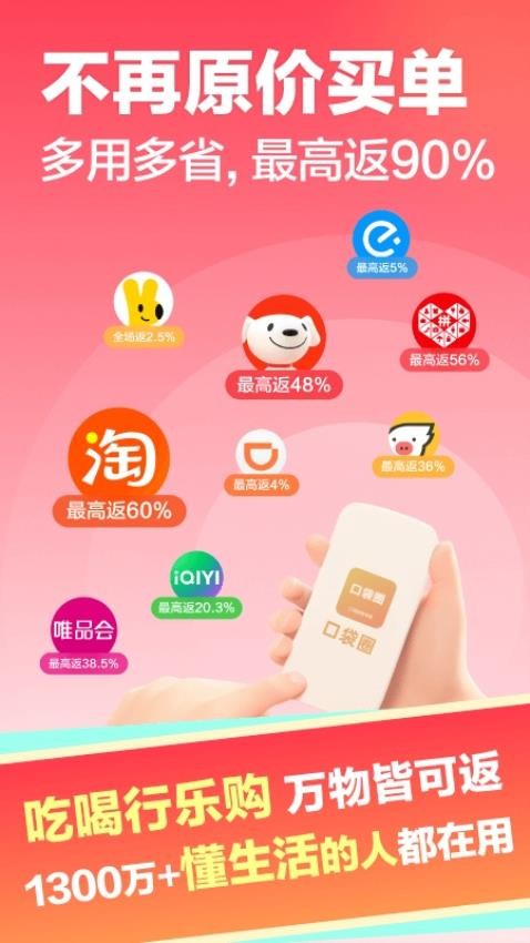 口袋圈app最新版(1)