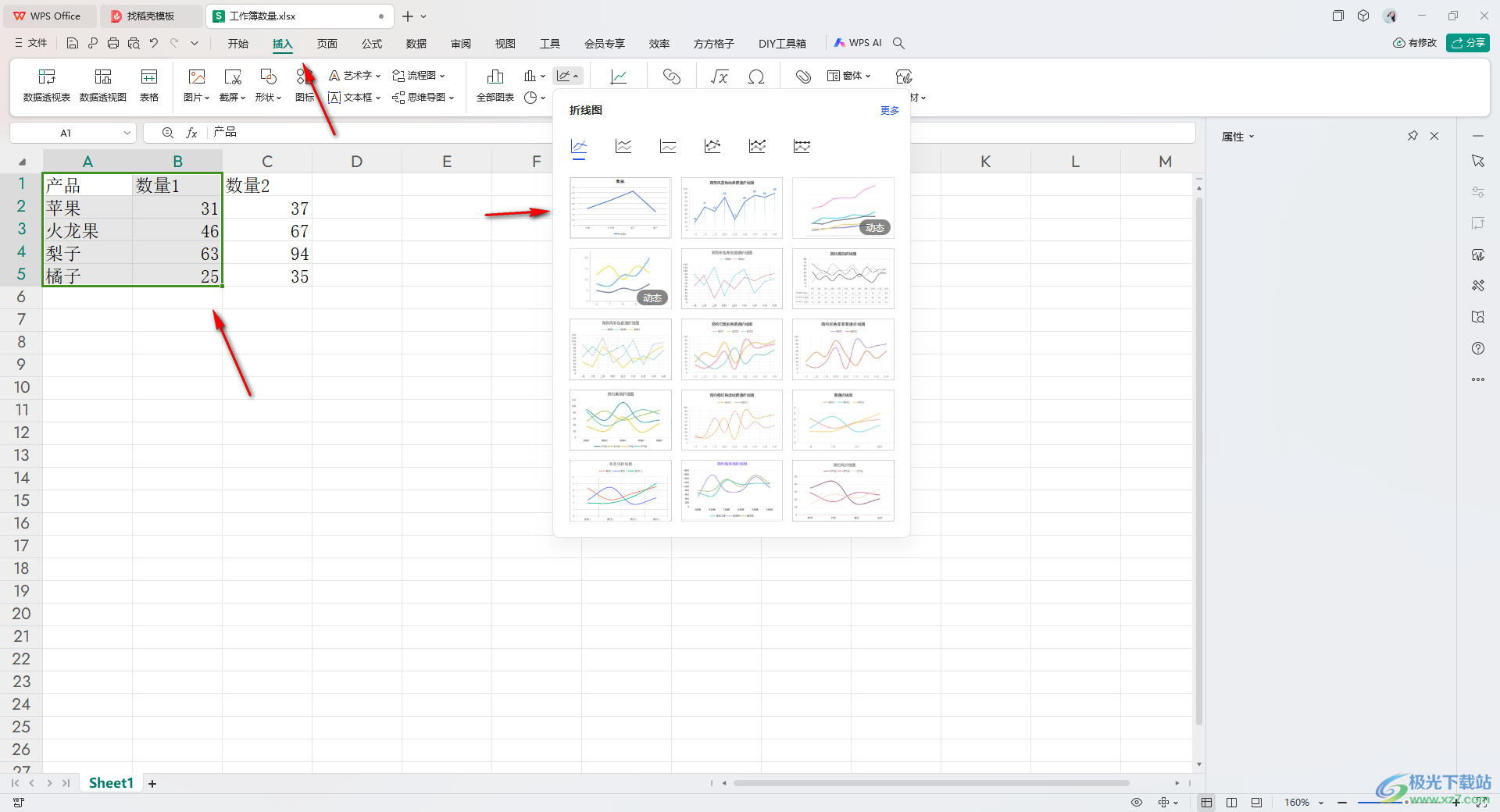 WPS Excel给折线图添加垂直线的方法