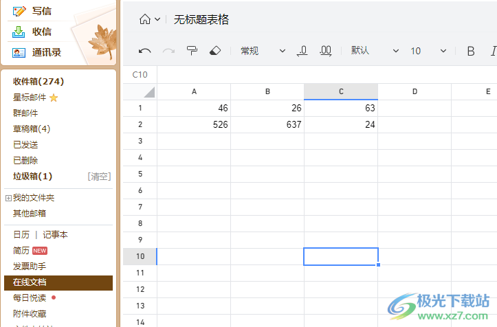 电脑版qq邮箱新建表格的方法