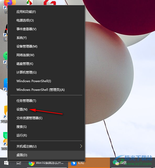 Win10系统启用电脑开机音乐的方法