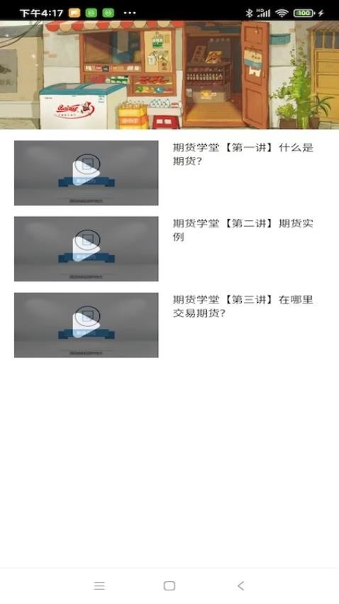 先锋领航最新版(4)