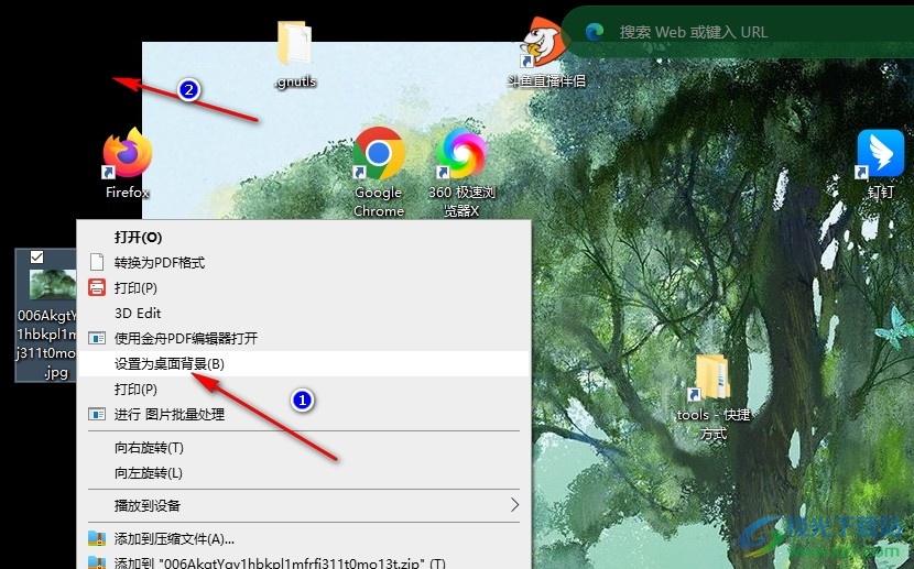 Win10系统桌面背景无法铺满屏幕的解决方法