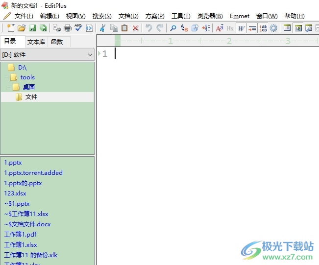 editplus设置文档标签字体的教程