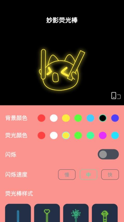 妙影相机app(2)