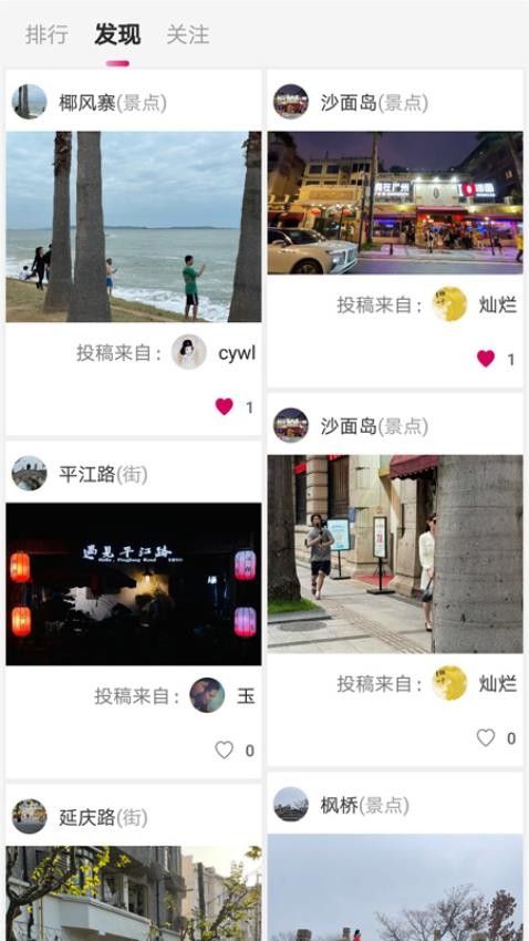 开图APPv2.0.5(3)