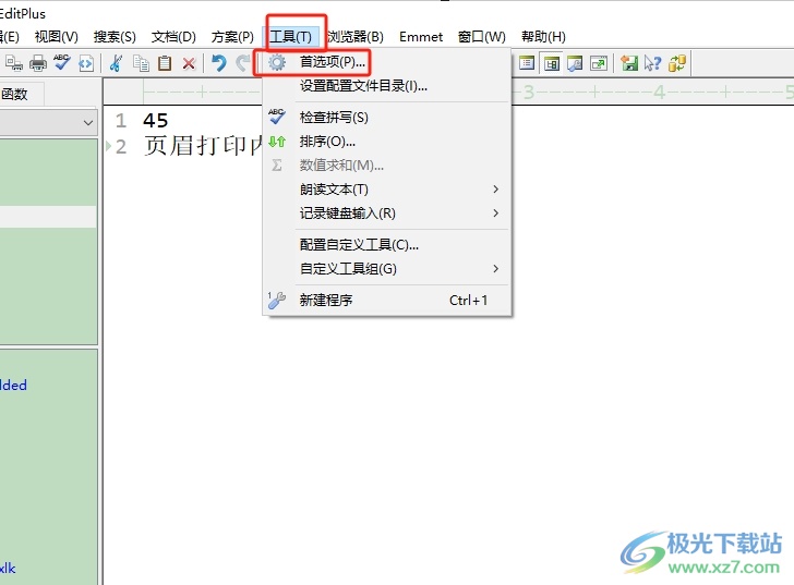 editplus备份时保留目录结构的教程