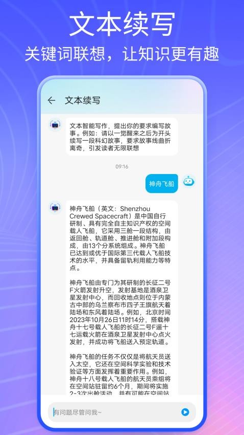 AI盒子最新版(2)