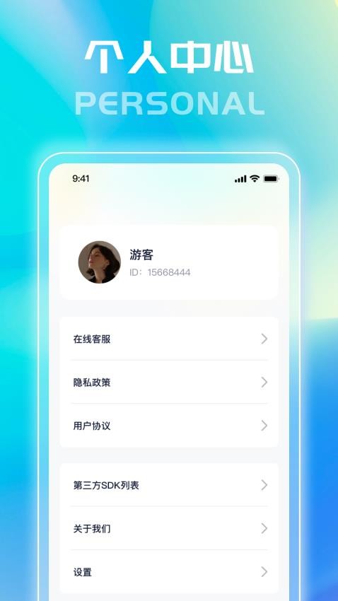 风暴测量大师官网版v1.0.1(1)