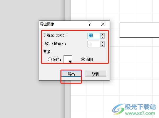 ​ClickCharts将图表导出为图像的教程