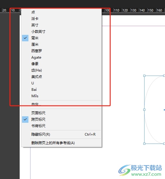 InDesign修改标尺单位的教程