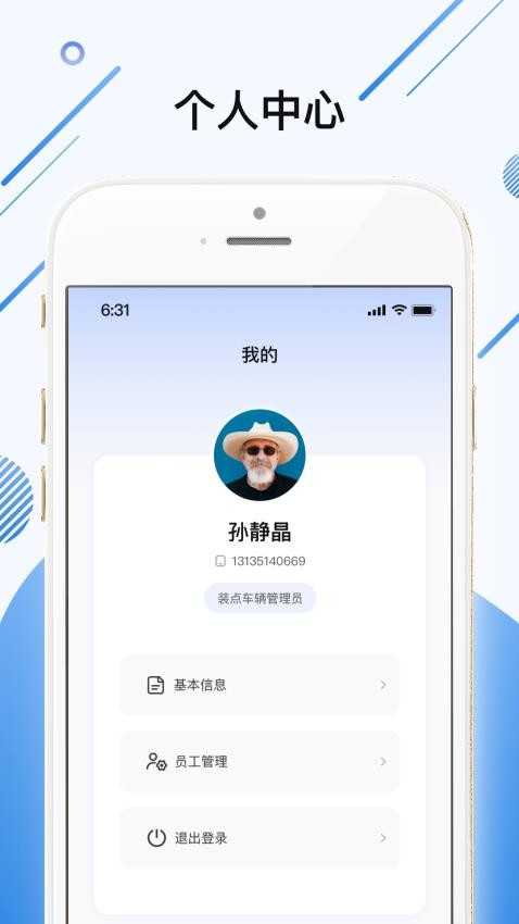 土拉拉官方版本(1)