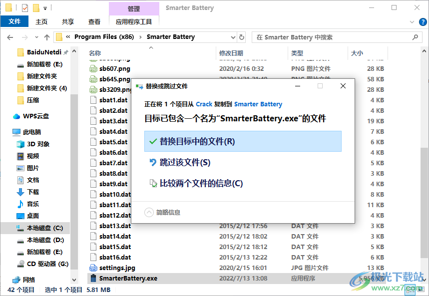 Microsys Smarter Battery(笔记本电池检测工具)