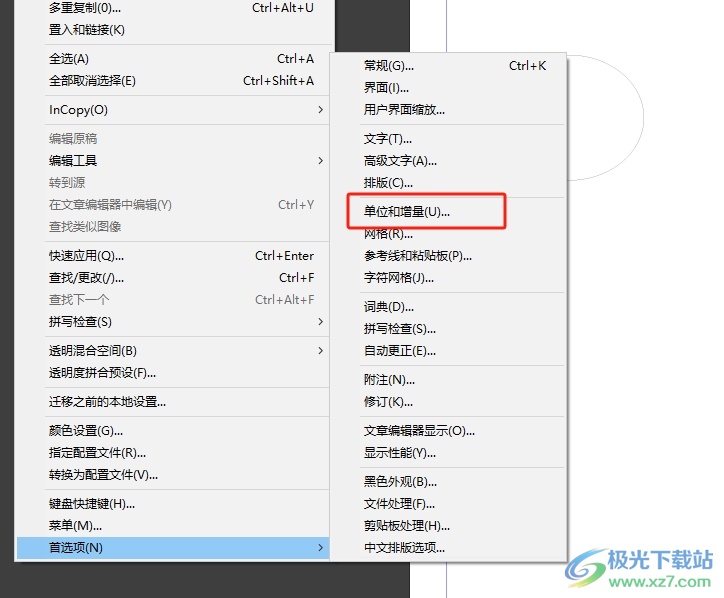 InDesign修改标尺单位的教程