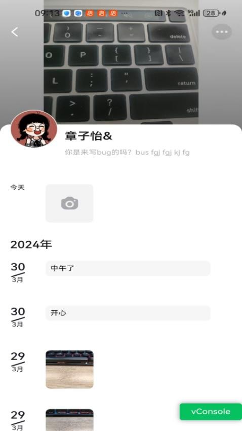 观涛云信官方版v1.0.6(3)