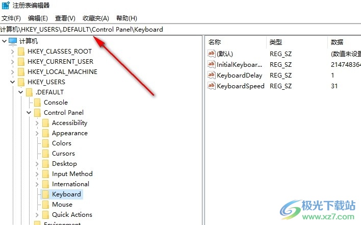 Win10系统每次开机都要按numlock才可使用小键盘的解决方法