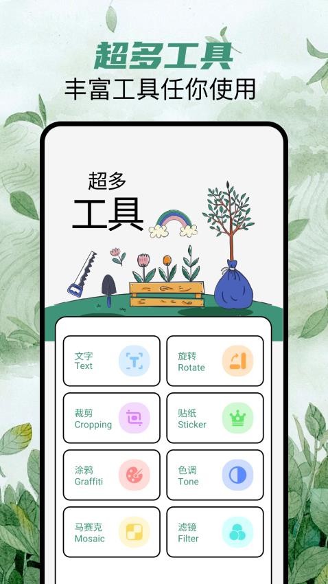 我的壁纸库app(1)