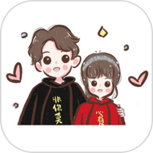 情头软件 v1.0.0安卓版