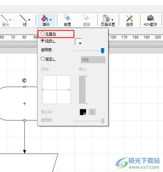 ClickCharts去除图形的填充色的教程