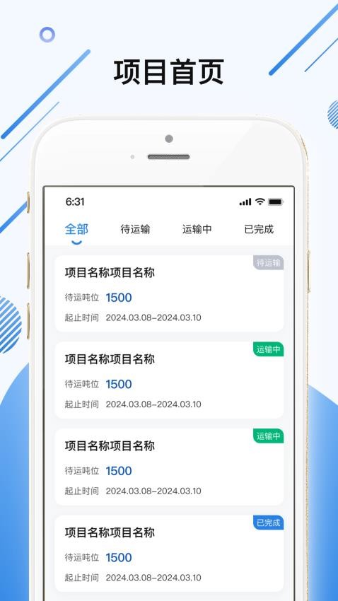 土拉拉官方版本(3)