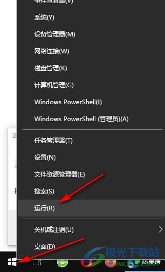 Win10系统每次开机都要按numlock才可使用小键盘的解决方法