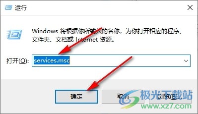 Win10系统没有蓝牙开关的解决方法