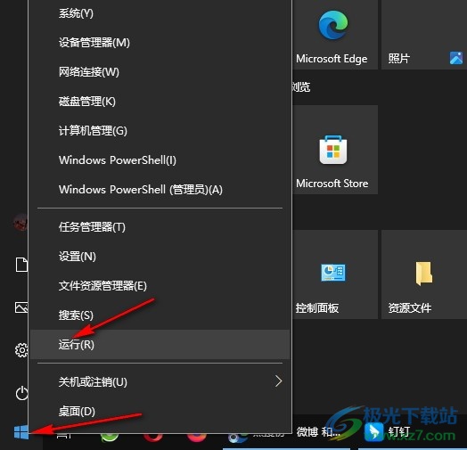 Win10系统没有蓝牙开关的解决方法