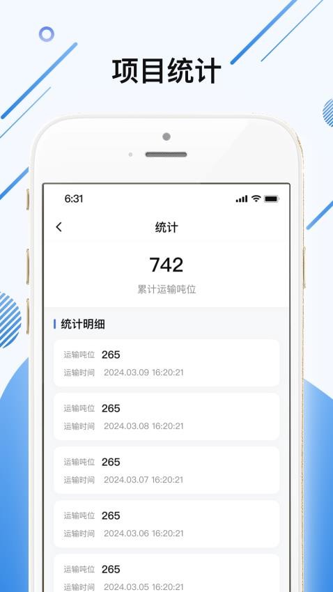土拉拉官方版本(4)