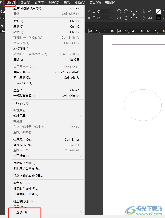 InDesign修改标尺单位的教程