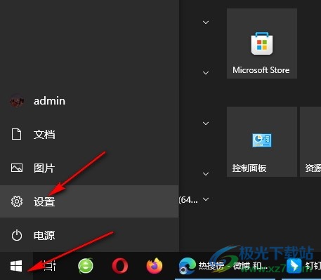 Win10系统能打印文档不能打印图片的解决方法