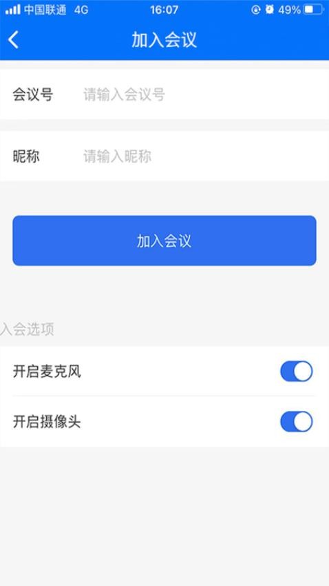 牡丹會議官方版(2)