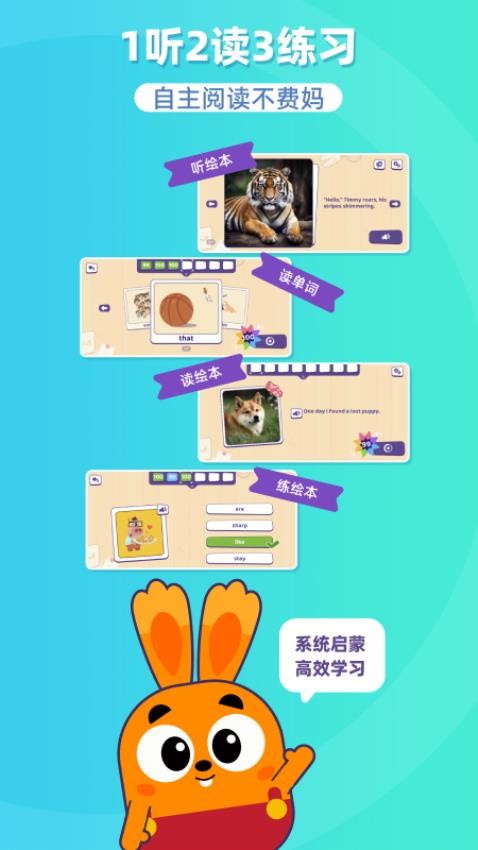 iABCStory最新版(2)