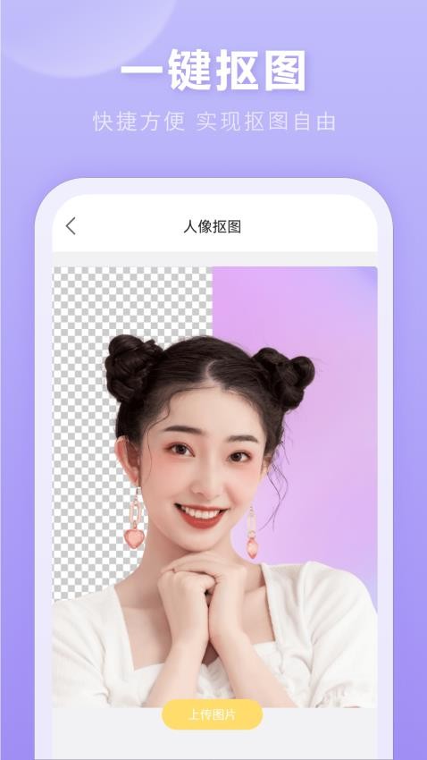 古相机APP(3)