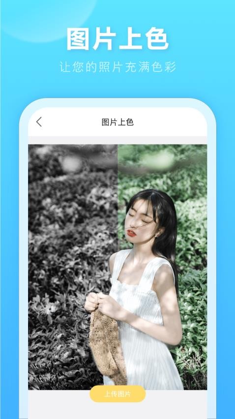 古相机APP(2)