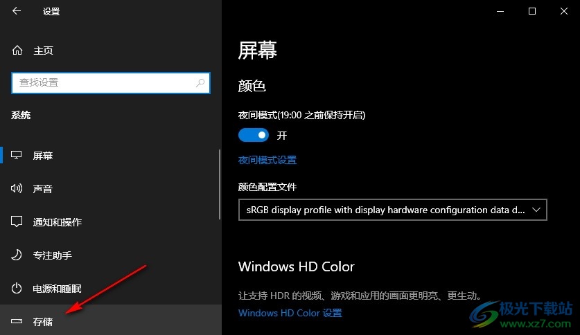 Win10系统删除临时文件的方法